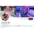 キャストSNS