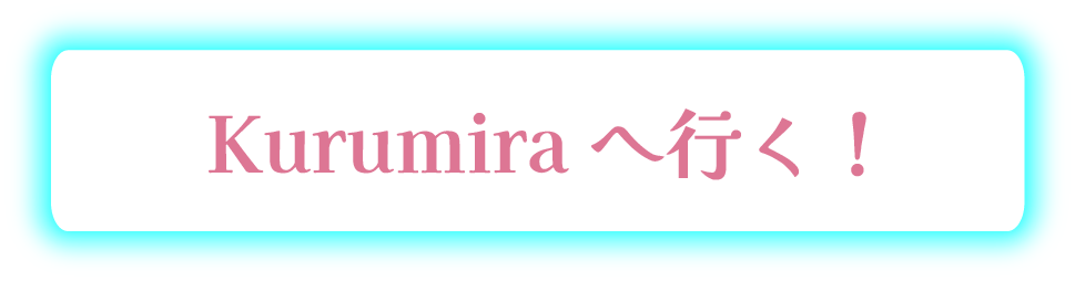 Googleマップで開く