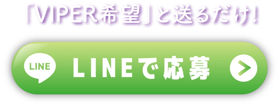 btn