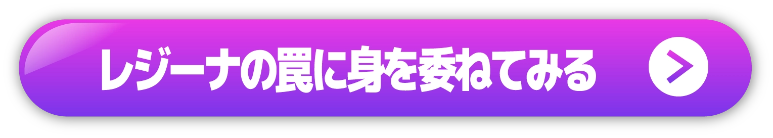 購入はこちら