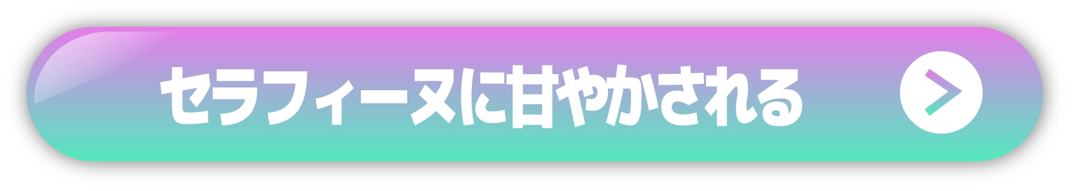 購入はこちら