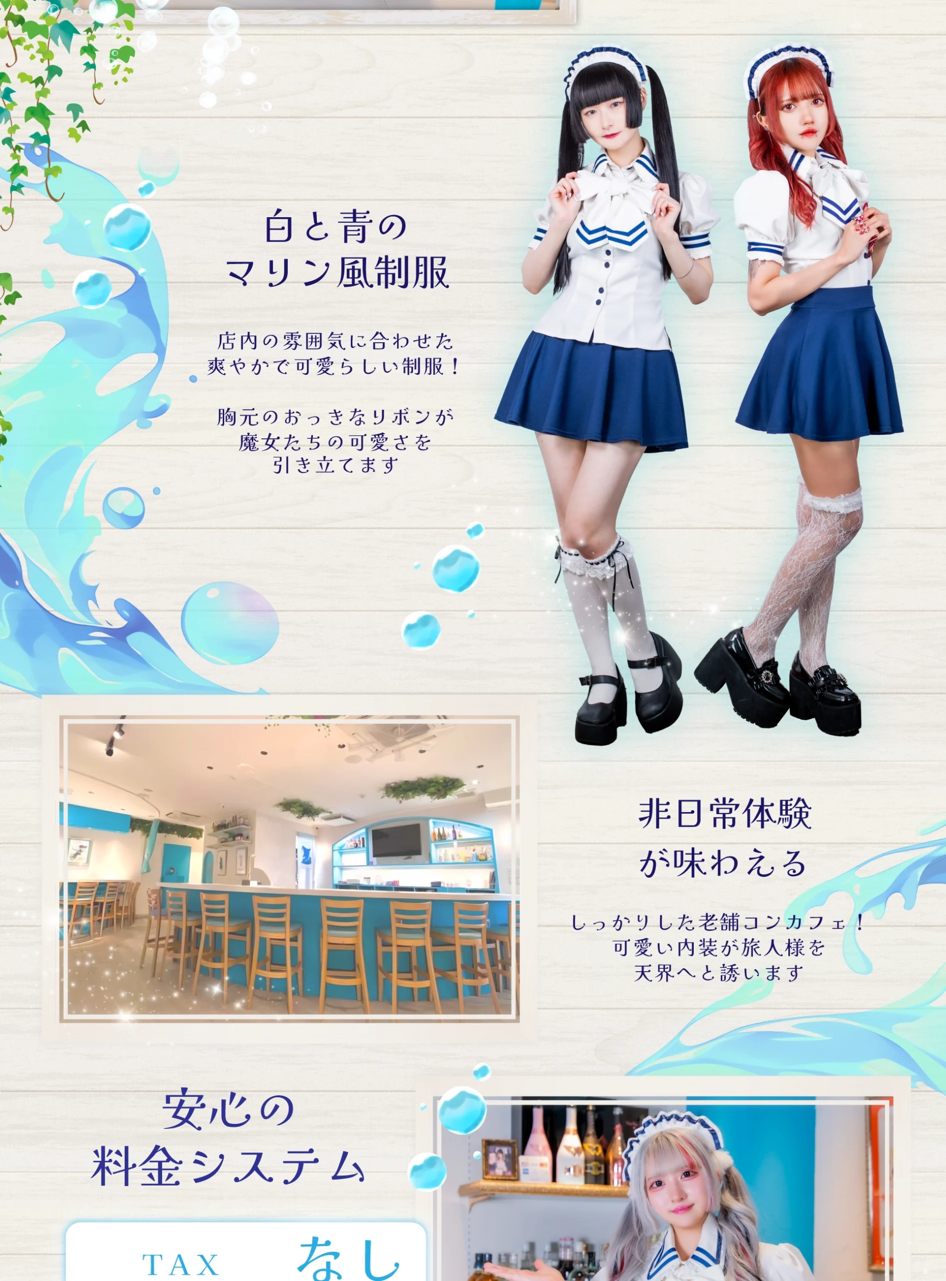 bg3