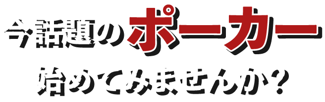 メインテキスト1