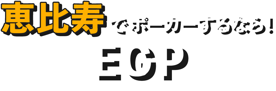メインテキスト1