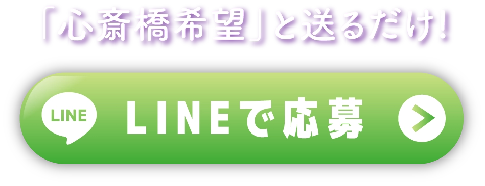 btn