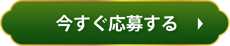 LINE登録