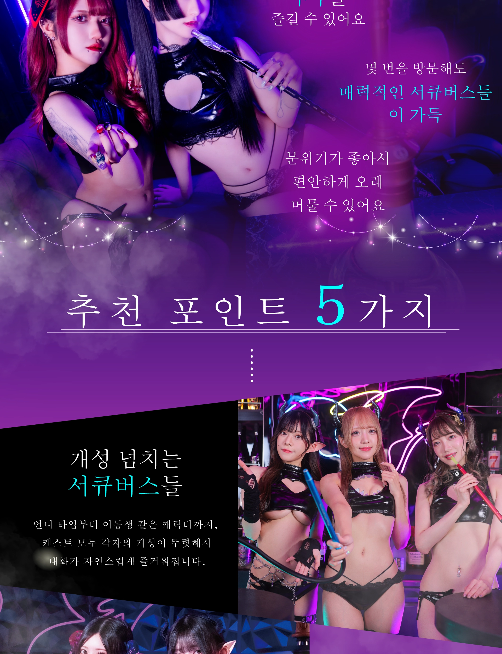 bg2