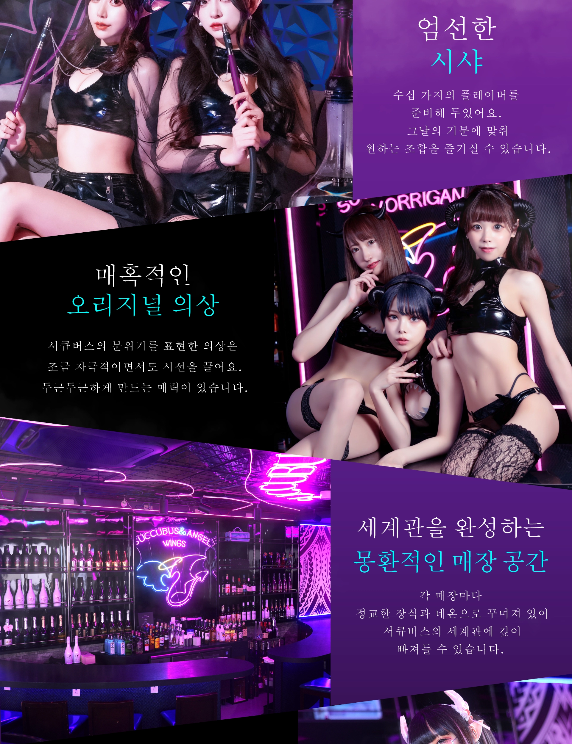 bg3