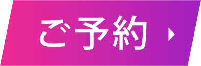 電話する