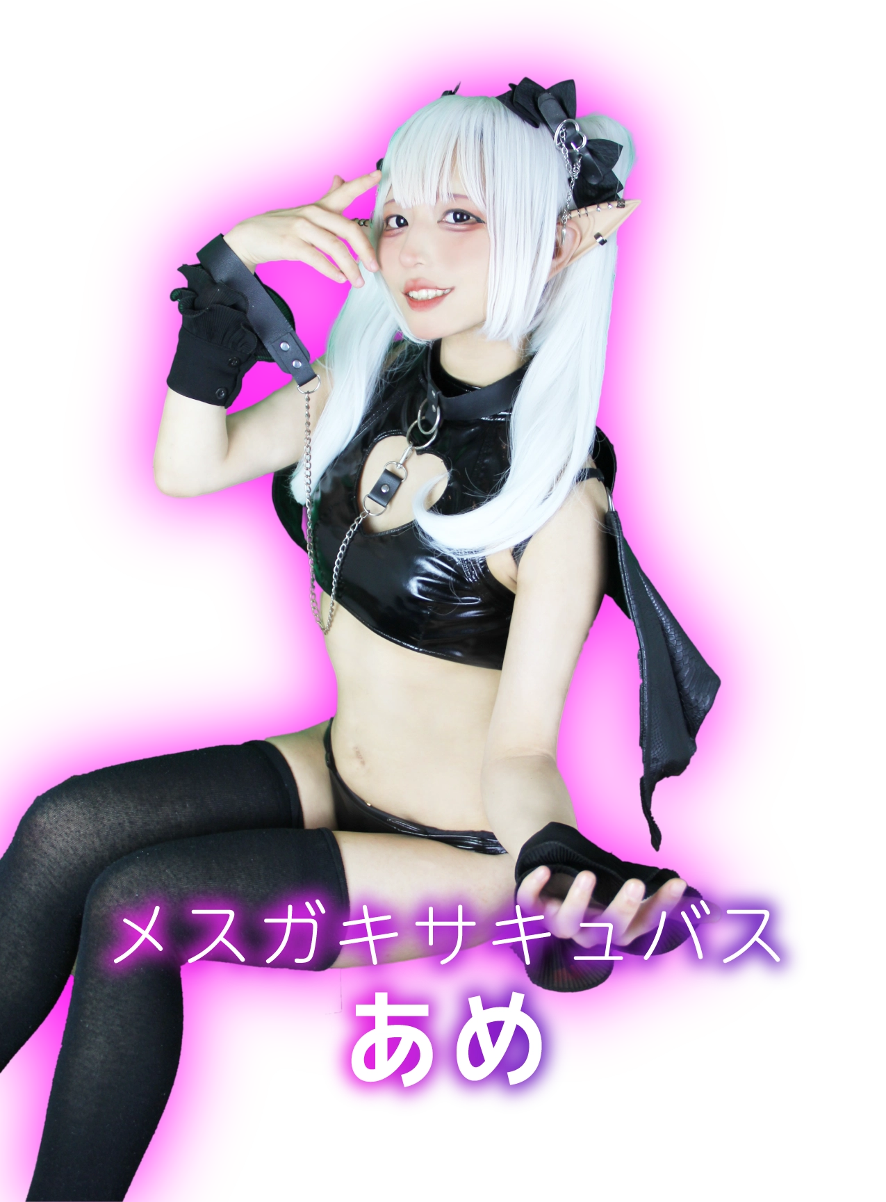 あめ