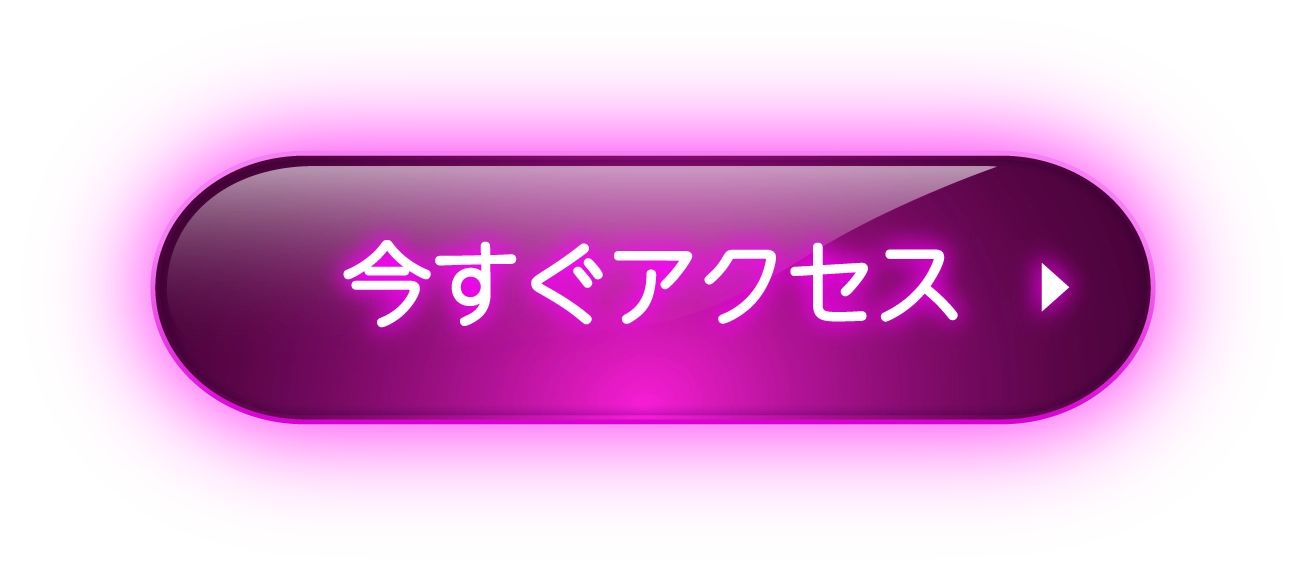 アクセス・地図はこちら
